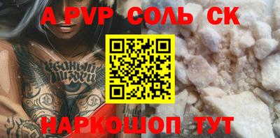 прущие грибы Добрянка
