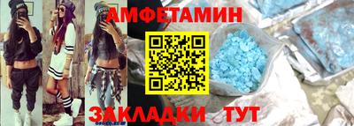 эйфоретик Гудермес