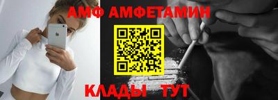 эйфоретик Гудермес