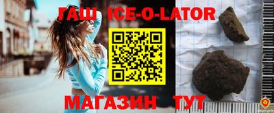 синтетический гашиш Дмитров