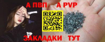 прущие грибы Добрянка