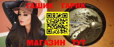 синтетический гашиш Дмитров