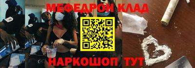 синтетический гашиш Дмитров