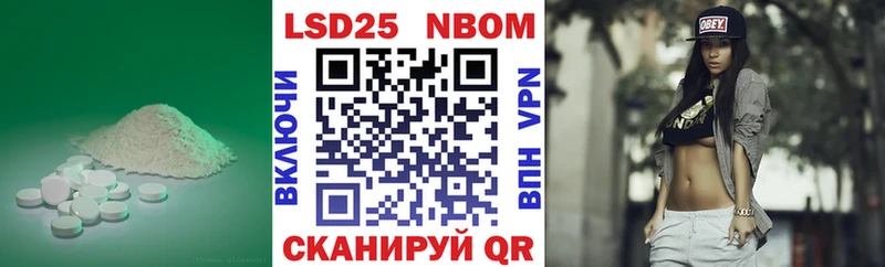 ЛСД экстази кислота  Барнаул 