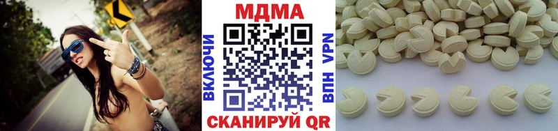 МДМА VHQ  Барнаул 