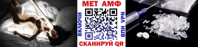 KRAKEN ТОР  Барнаул  МЕТАМФЕТАМИН кристалл 