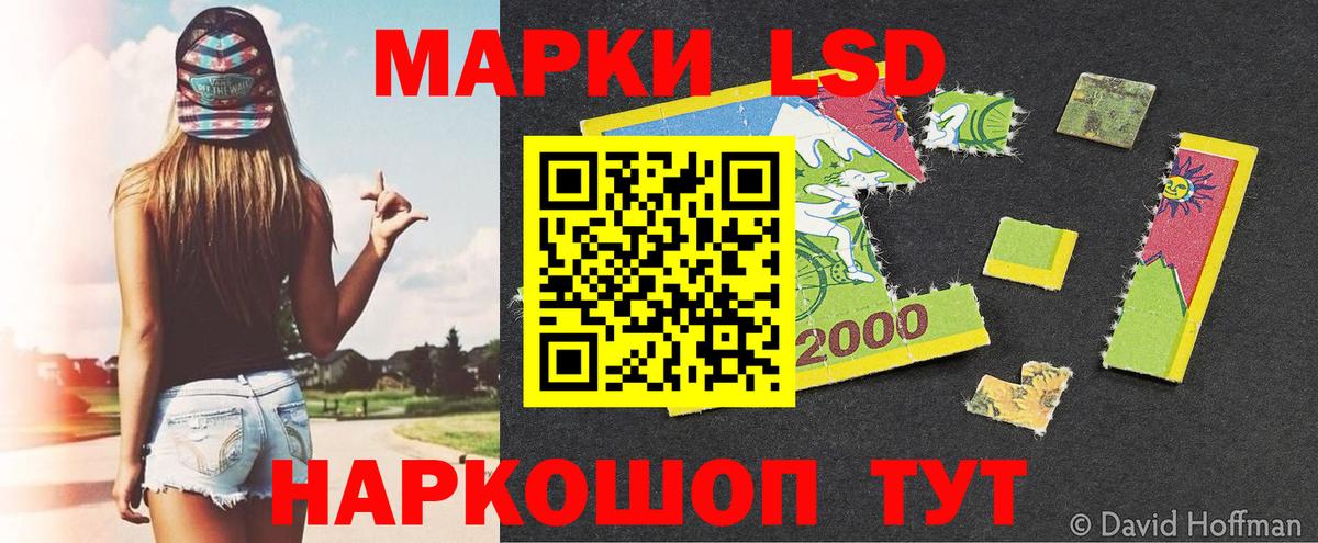 Марки N-bome 1,8мг  Марки N-bome 1,8мг  Барнаул  Вход с VPN 