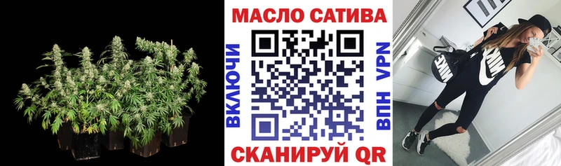 ТГК гашишное масло  hydra tor  Барнаул  где продают наркотики 