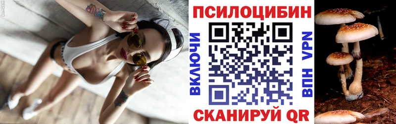 Галлюциногенные грибы ЛСД  Барнаул 