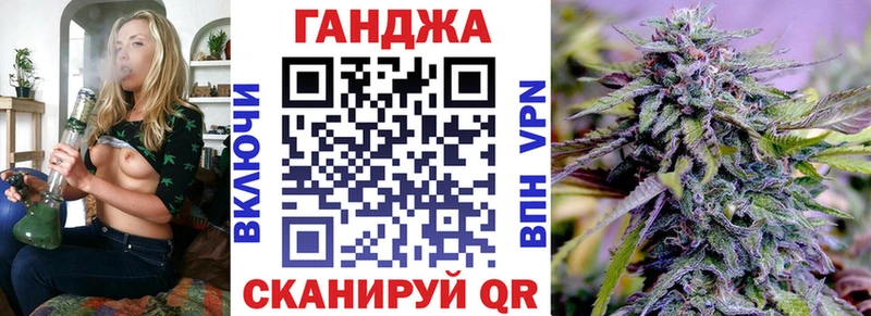 Марихуана марихуана  купить наркотик  Барнаул 