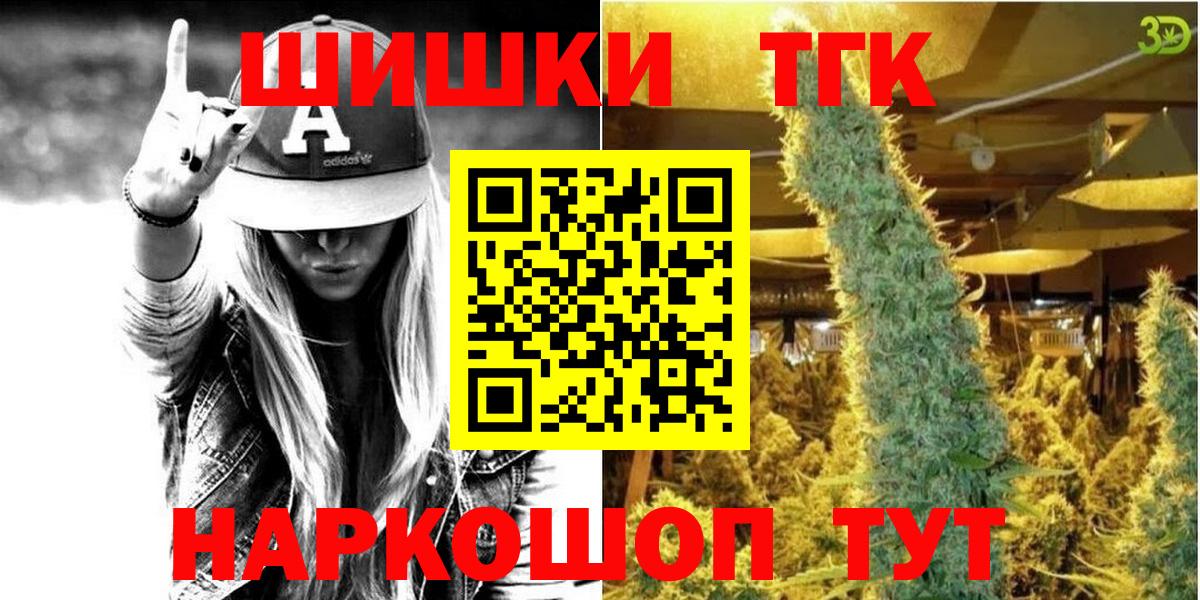 Шишки марихуана тримм  Марихуана сатива  Каннабис Amnesia  Барнаул  Марихуана конопля  Вход с VPN 